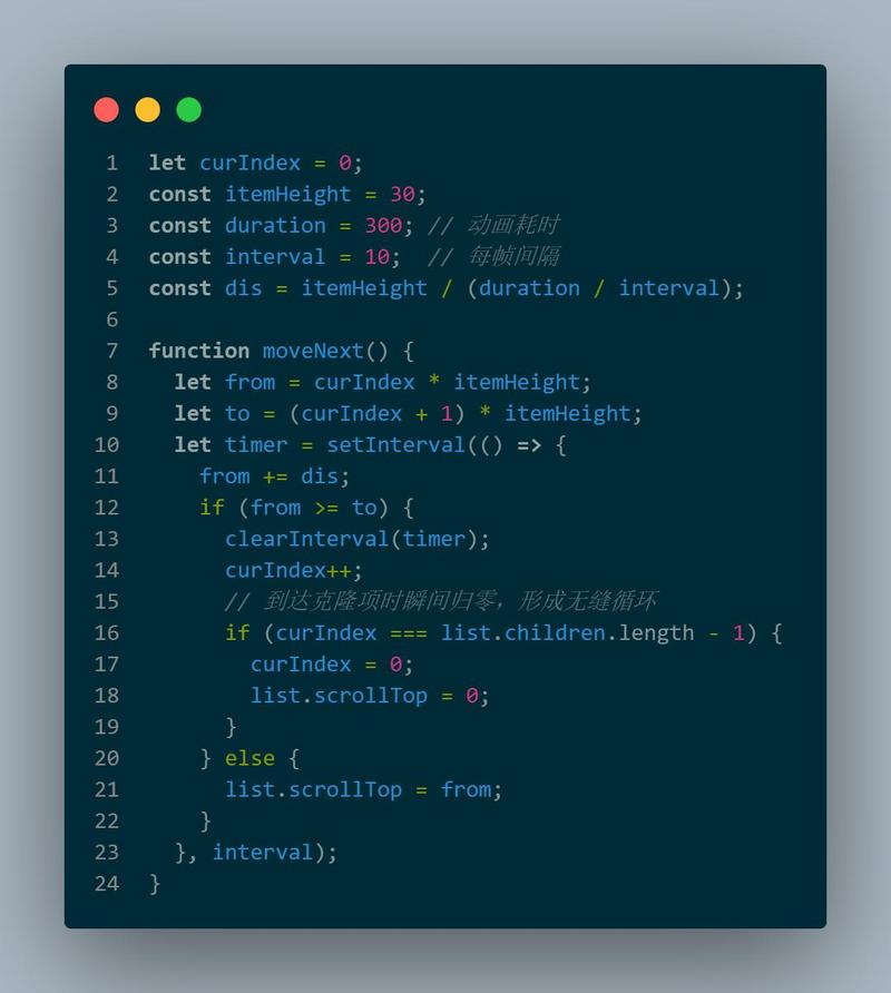 如何用JavaScript实现全屏滚动效果？
