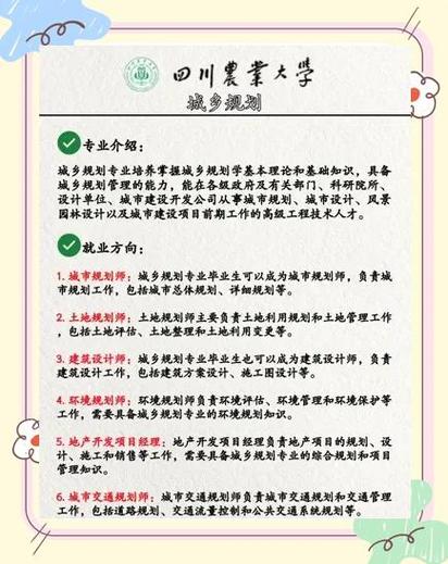 如何撰写3000字专业网站建设规划深度解析与范文参考攻略？