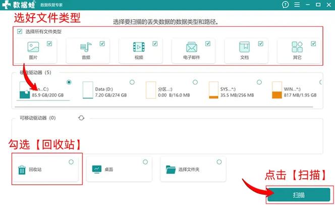 如何快速解决CentOS回收站满问题，轻松恢复空间？