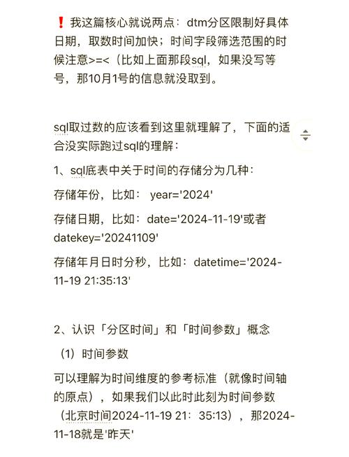MySQL实战45讲第四十一讲，如何高效优化SQL查询？