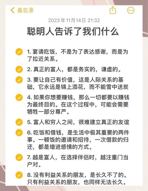 抖音主播不懂的真谛，背后道理深意多，这其中的奥秘究竟是什么？