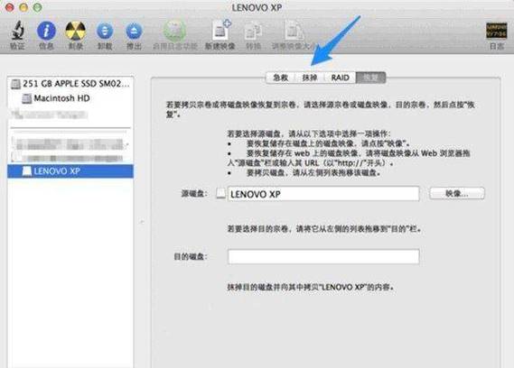 mac系统下如何使用u盘格式化工具进行U盘格式化操作？