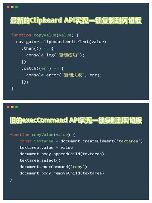 如何通过JavaScript修改段落中的文本内容？