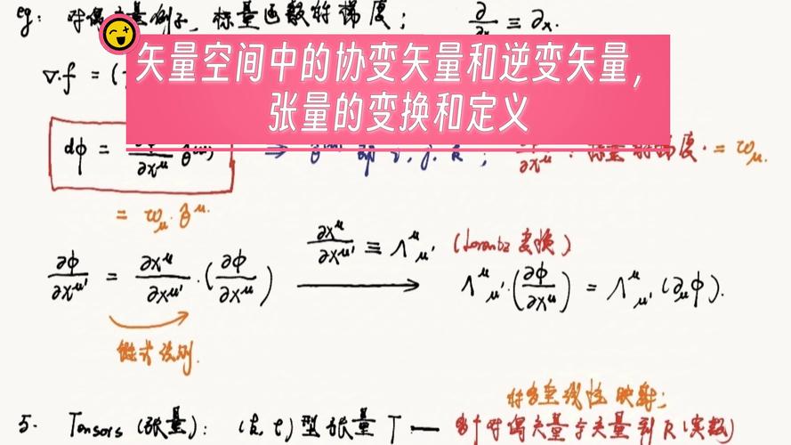 那些年为何搞不懂的协变、逆变、不变体术语概念是什么？