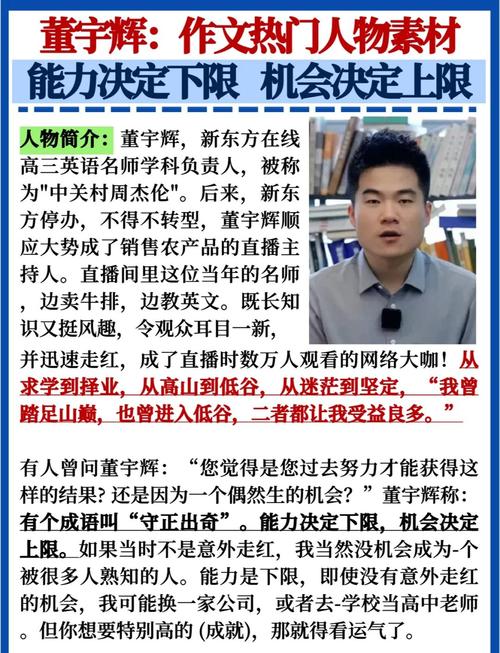 百度影响力第一名究竟是谁？揭秘知识浪潮的领跑者是谁？
