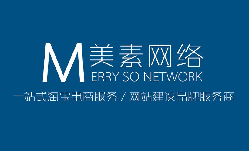 丹东网络科技有限公司如何提供专业网站建设服务之道？