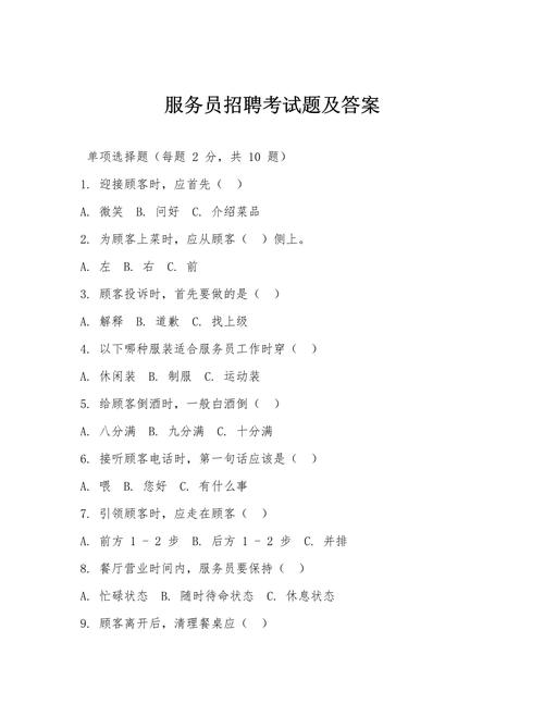 2017年网易春季招聘笔试有哪些题型？