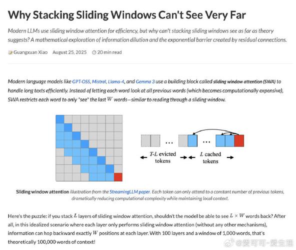 ASP.NET Core滑动窗口限流如何应对高并发场景下的性能挑战？