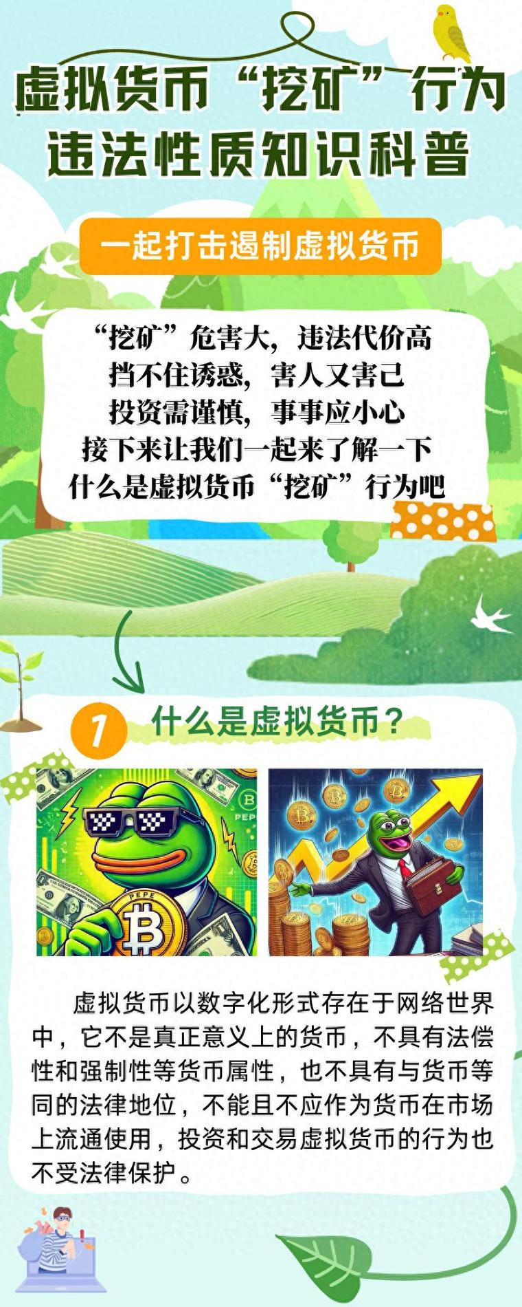 如何通过伪造Referer请求实现反盗链资源保护？