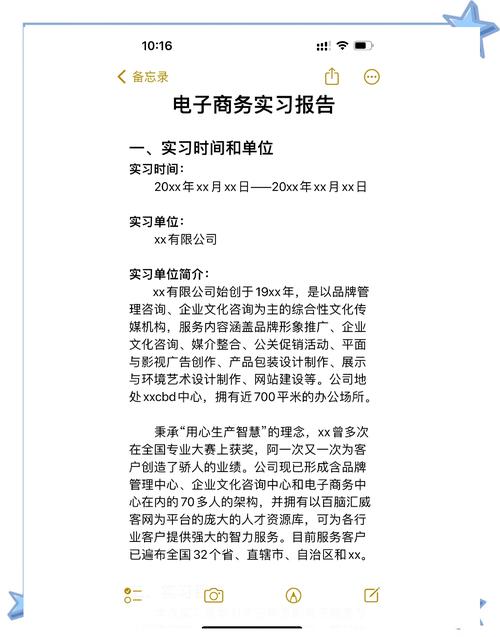 请问‘转’pairwork总结（转自@而远之）是哪位博主分享的详细内容？