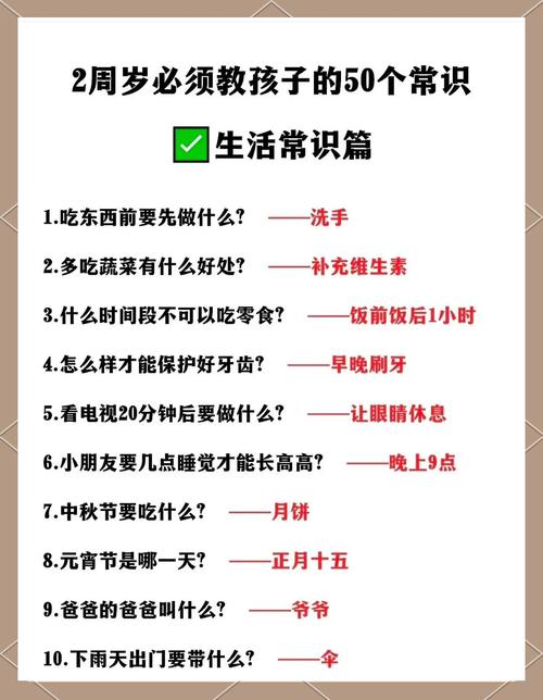 如何制定有效的账号安全与防风险攻略，确保账户安全无忧？