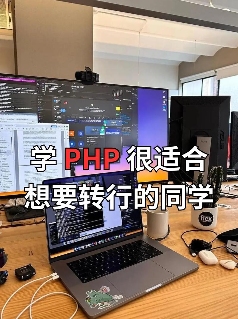 28岁大龄转行，现在开始学PHP还来得及吗？