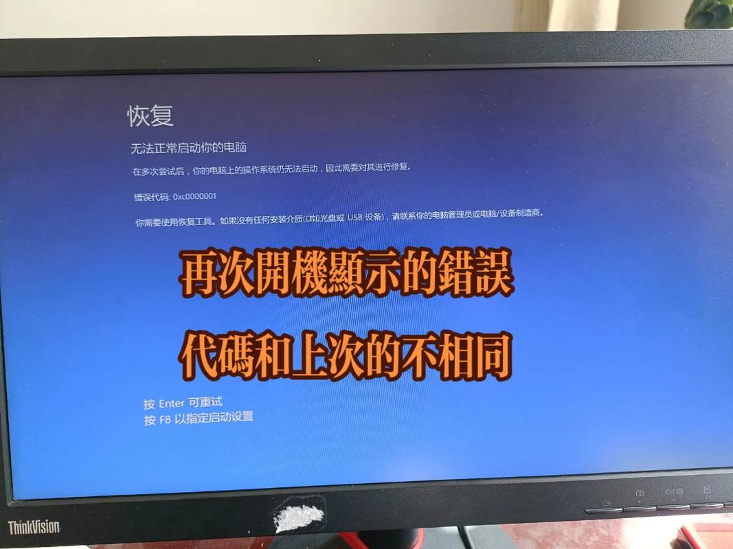 电脑开机自动修复无法进入系统，重启循环，如何彻底解决这个问题？