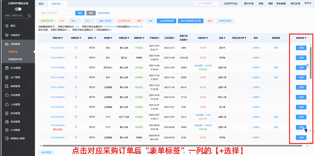 百度我的订单app全新升级版下载了吗？体验便捷服务，掌握订单动态，购物生活更轻松？