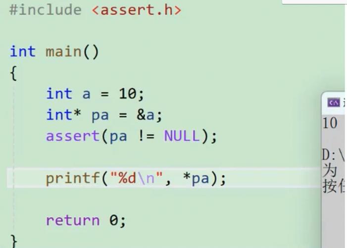如何使用assert断言函数进行条件验证？