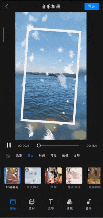 如何用PHP摄像头调用案例制作动态照片集？