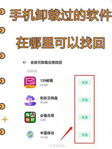如何通过包名查询并操作安装或卸载特定apk的应用详情？