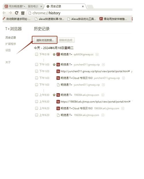 如何彻底删除GitHub上的特定gist？