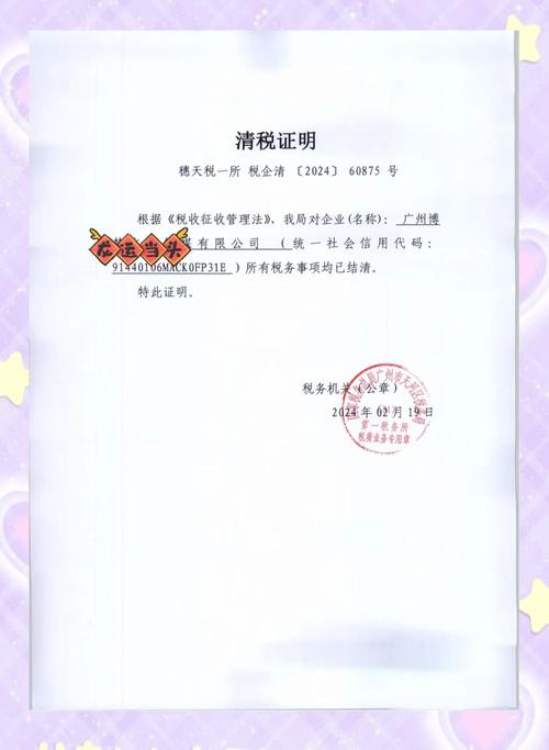 百度SEO优化指南揭秘，注销账号有哪些风险及应对策略？