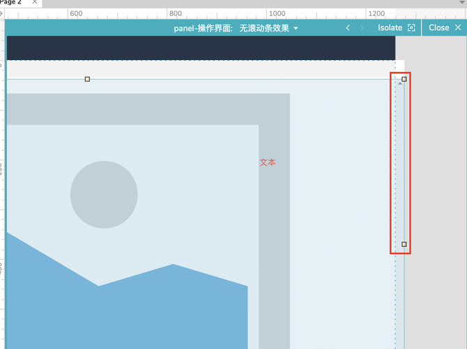 Delphi嵌入式应用程序中如何设置滚动条在默认情况下不可见？
