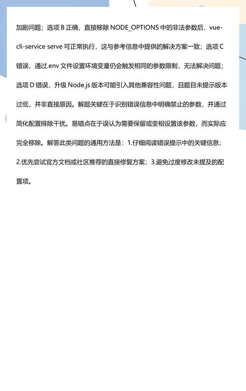 使用vue-cli初始化项目时，如何通过npm执行特定命令？