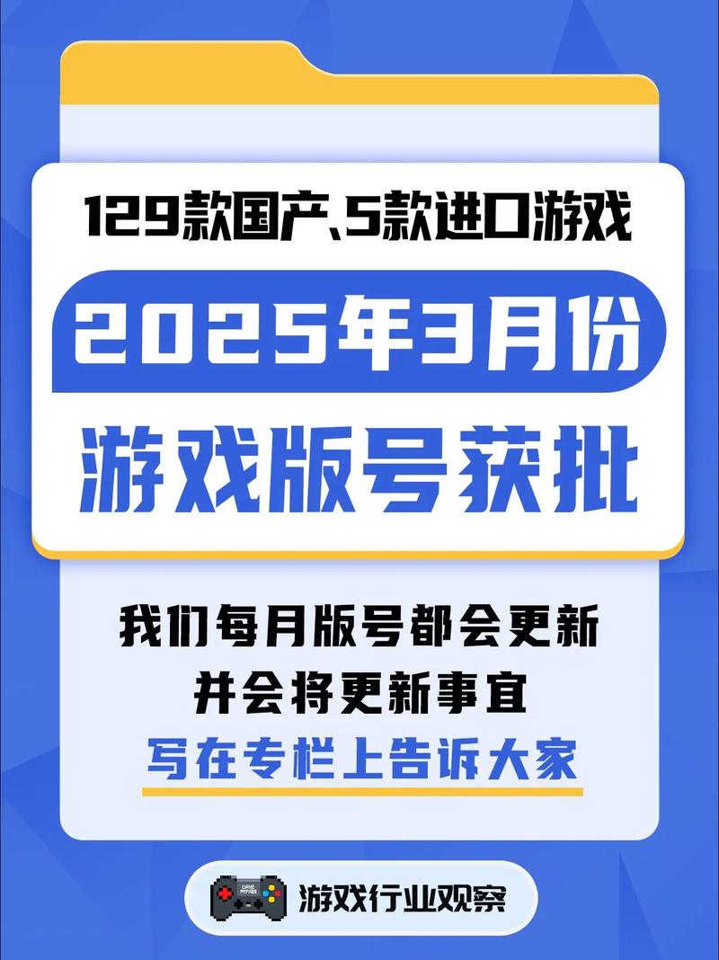 首批游戏版号名单公布，有哪些新游戏将引领游戏潮流趋势？