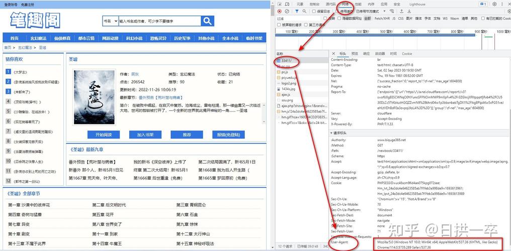 如何轻松爬取，一网打尽海量数据？