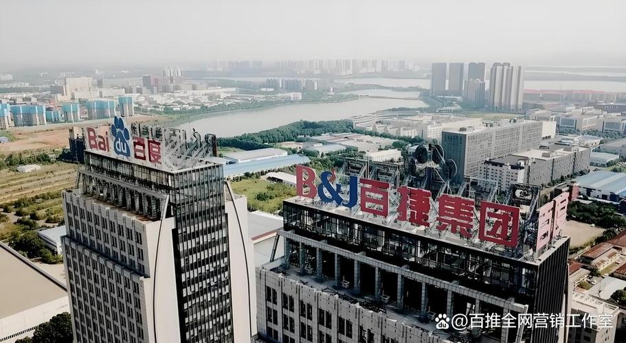 百度武汉总部在哪里？