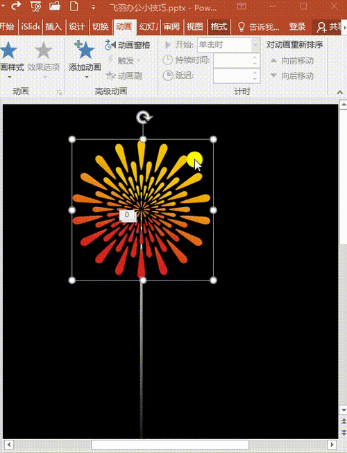 如何用C语言实现动态烟花效果？