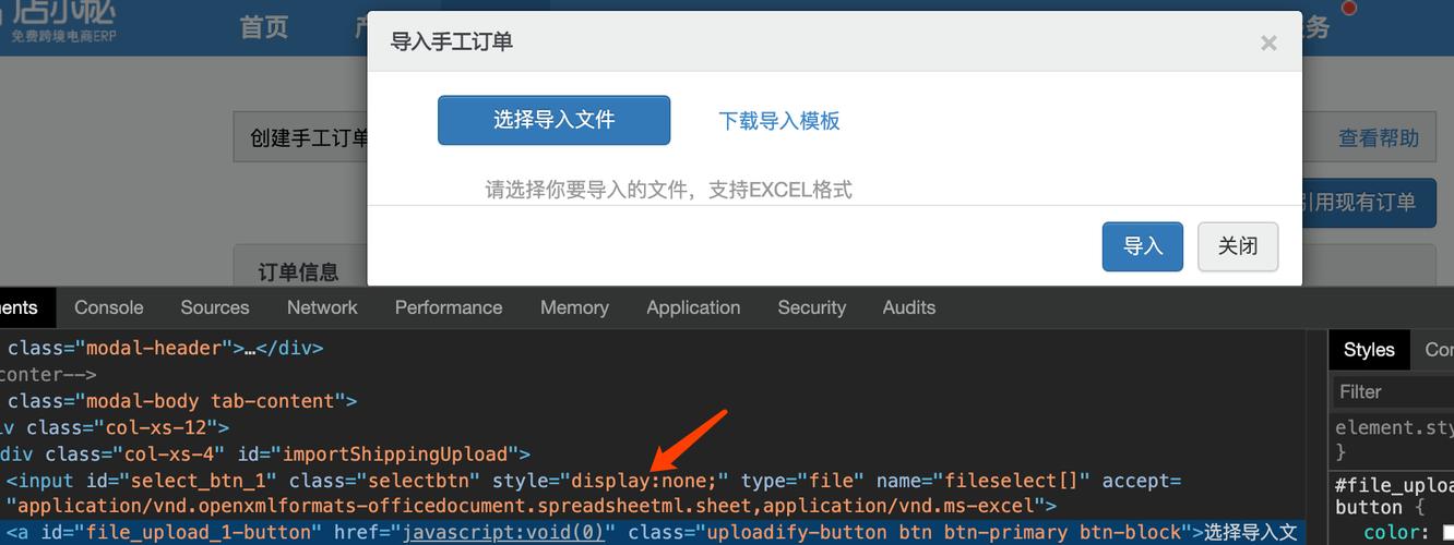 如何使用Python 3.7和Selenium实现淘宝账号登录自动化？