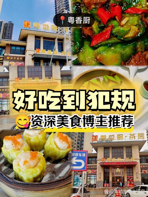 江门本地餐饮店如何通过SEO优化提升美食生意竞争力？