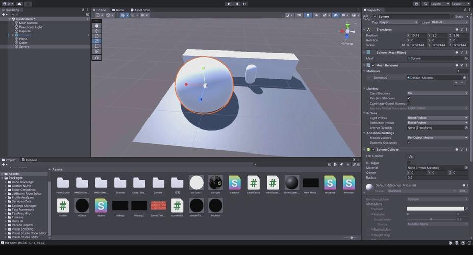 Unity3D中如何通过创建Mesh高级接口实现复杂三维模型渲染？