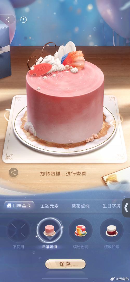 NC16857 [NOI1999]生日蛋糕是哪款长尾词？