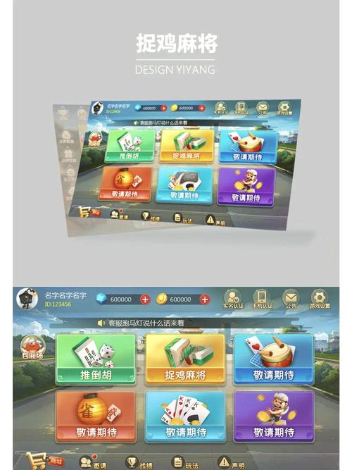 JJ斗地主首页新增其他游戏入口了吗？找不到其他游戏怎么办？