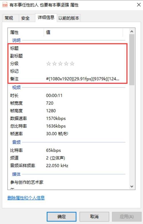 如何使用jQuery修改指定元素的属性值？