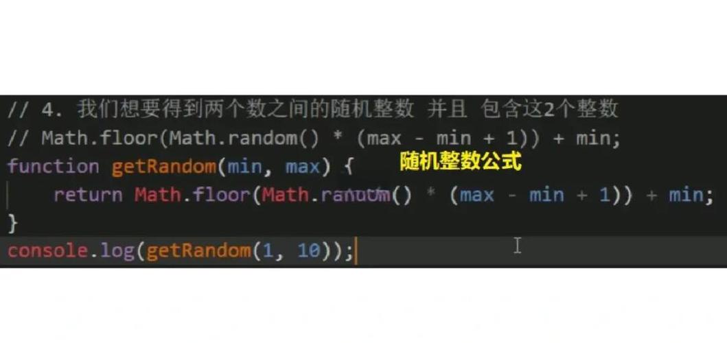 JS Math对象和Math方法有哪些具体实例和用法？