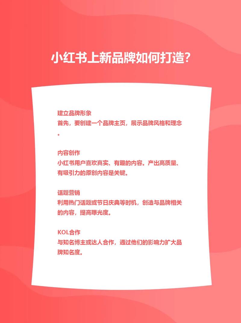 如何打造品牌专属网阵地，让爆款必备？