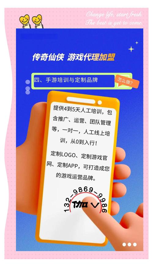 手游代售平台有哪些？如何挑选合适的手游代理平台？