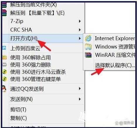 PHP ZipArchive解压时，如何去掉zip包里的多余目录层级？
