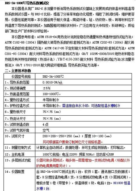 C11与C98相比，新增了哪些显著特性？