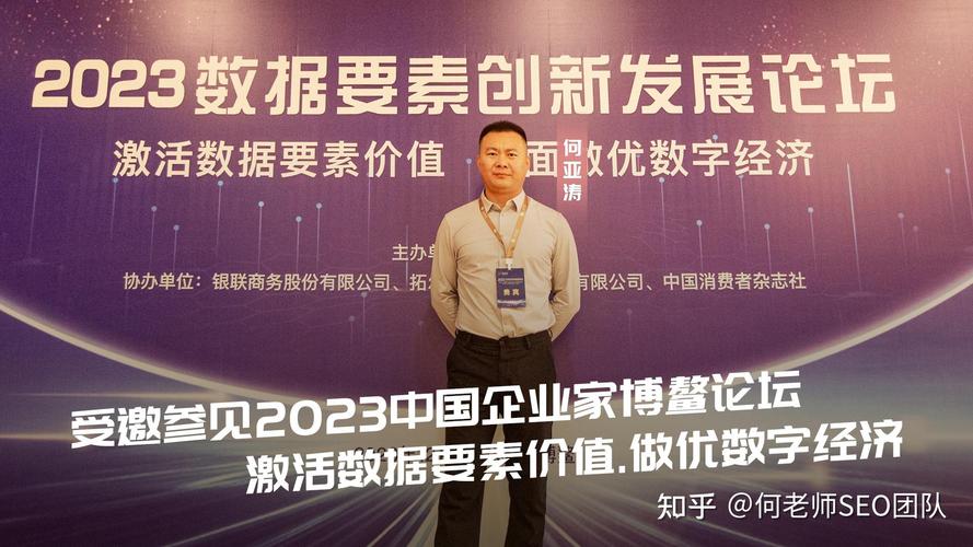 连江SEO专家，哪家服务品牌更值得首选呢？