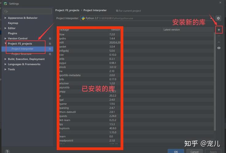 如何查询Python中已安装的所有模块列表？