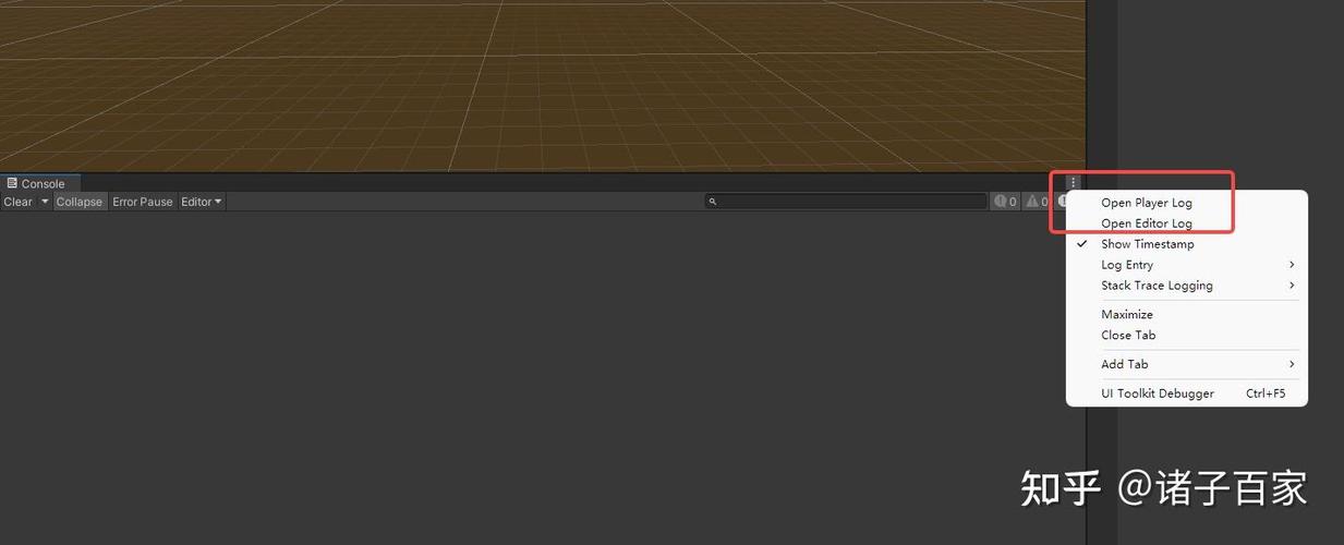 Unity PC版Log具体位置在哪里可以详细查看？