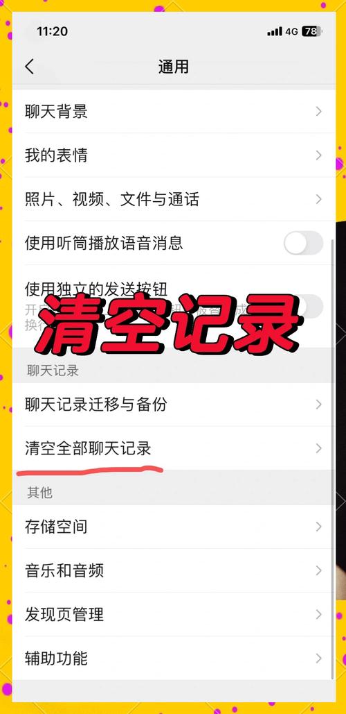 如何找回被误删的QQ聊天记录，有哪些有效方法？