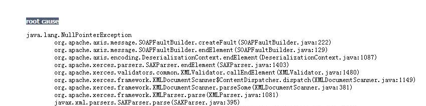 Java中引发NullPointerException的常见原因及应对策略有哪些？