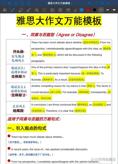 How can I remove the first element from an array?