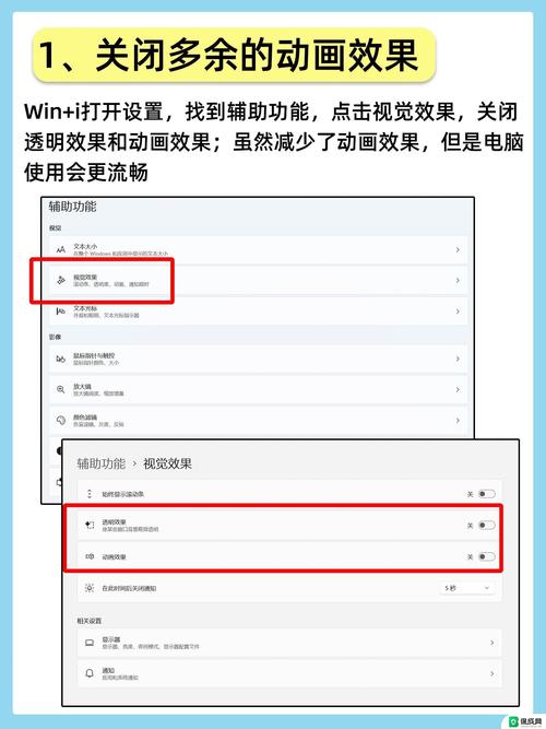 如何调整系统配置常规设置以优化性能和个性化体验？