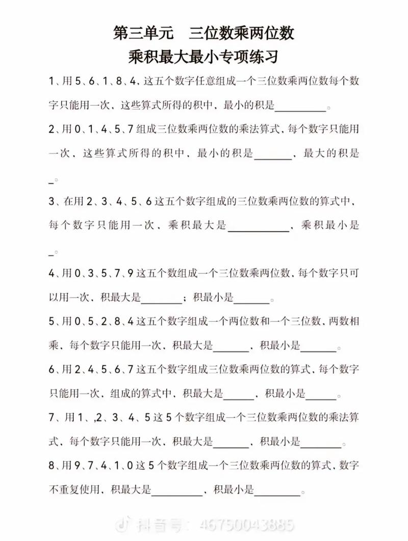 如何从五个数中挑选出最大的数和次大的数？