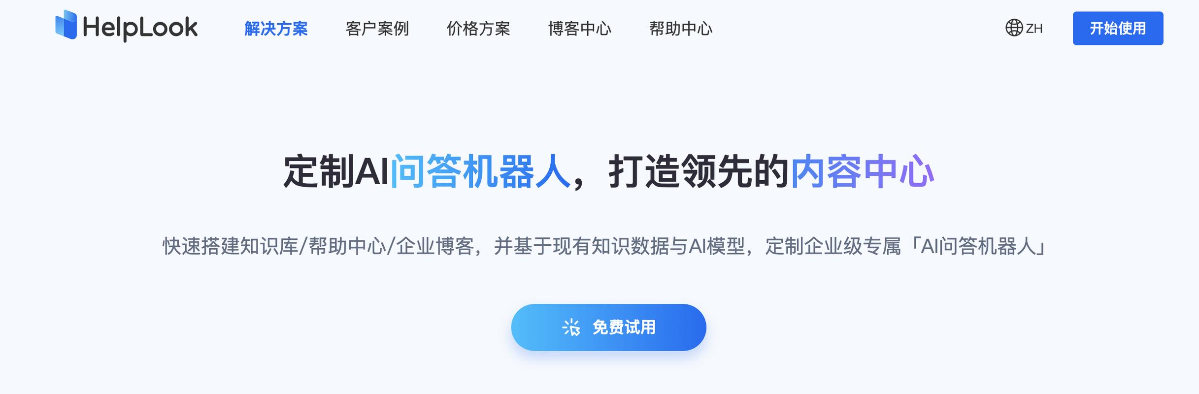 常用的SEO优化工具有哪些？