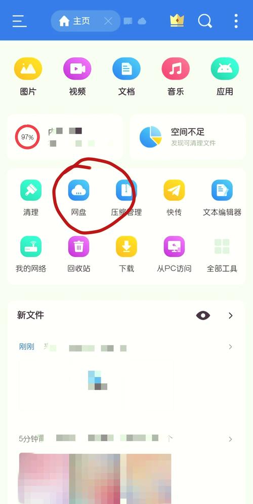 如何用Vant UI轻松实现文件上传，让图片、文档、视频、音频一键上传？
